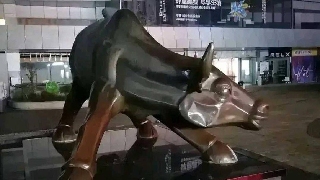 近日中港討論區均有網傳「上交所門外銅牛像凹咗」等相關話題出現。