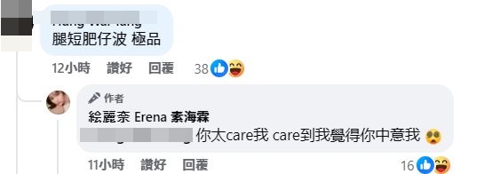 https://image.hkhl.hk/f/1024p0/0x0/100/none/55f60dfe47e6d56d64e1ed0f1b51a40f/2026-06/007_3.JPG
