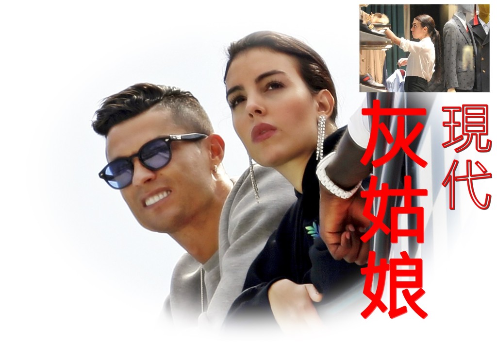 佐堅娜跟C朗戀上前,只在名牌店任職售貨員(小圖)。