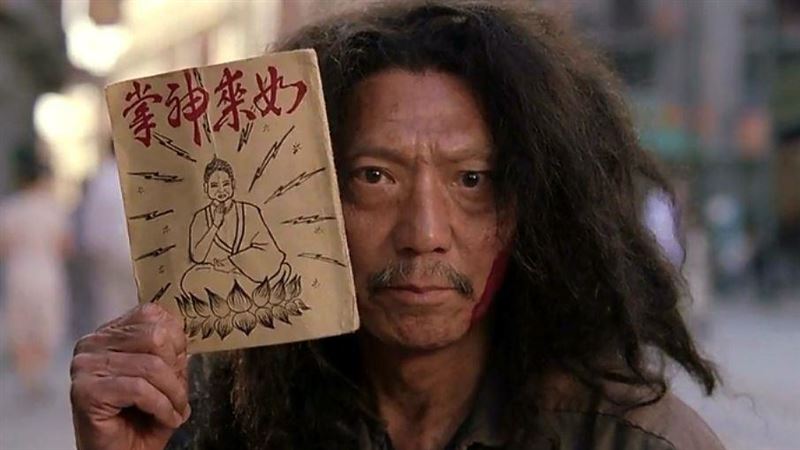 袁祥仁在《功夫》中出售如來神掌秘笈給周星馳的乞丐。 袁祥仁在《功夫》中出售如來神掌秘笈給周星馳的乞丐。