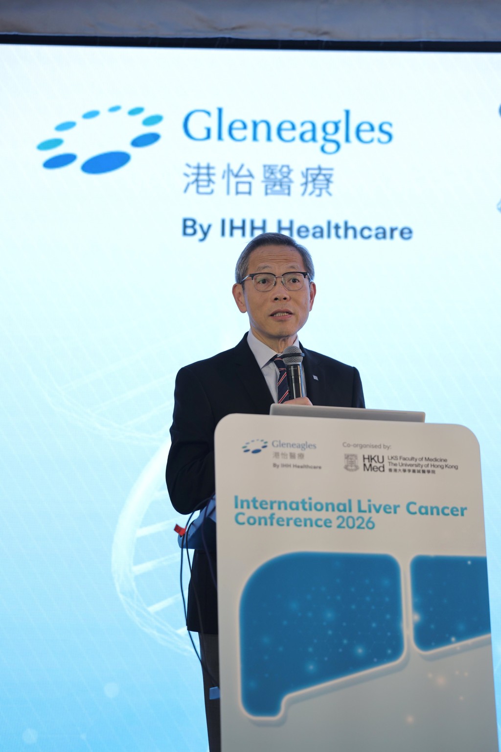 香港大學副校長（健康）、香港大學李嘉誠醫學院院長劉澤星教授