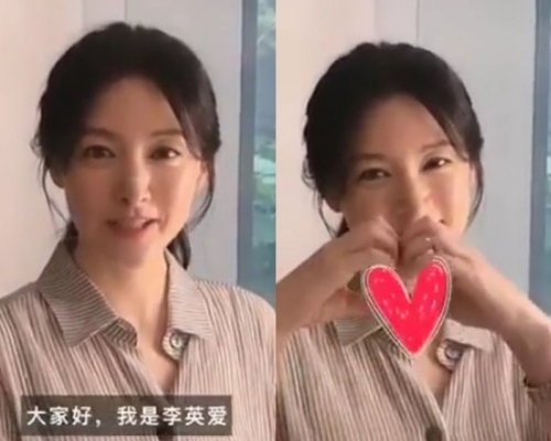 李英愛與內地粉絲打招呼。 李英愛微博圖