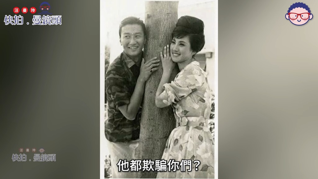謝賢與江雪合作無間，江雪曾笑爆謝賢在片場愛整蠱人「呃飯錢」。（影片截圖：《快拍．曼鏡頭》）