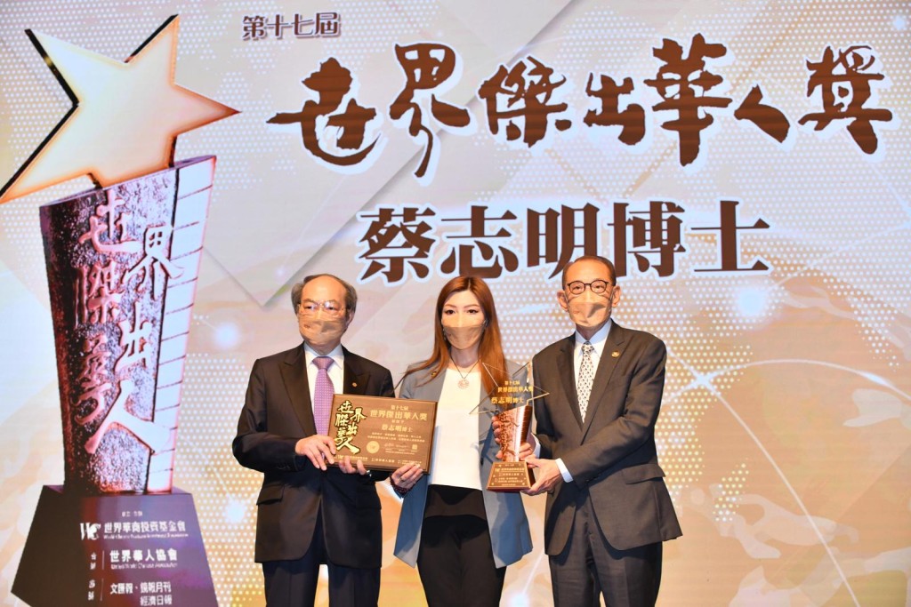 得獎人蔡志明未能出席頒獎禮，由女兒蔡加敏(中)從楊受成(右)及戴德豐(左)手中領獎。