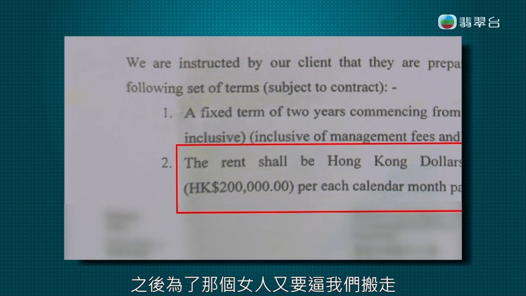 提到涉及600万的借款，吴先生表示没有。