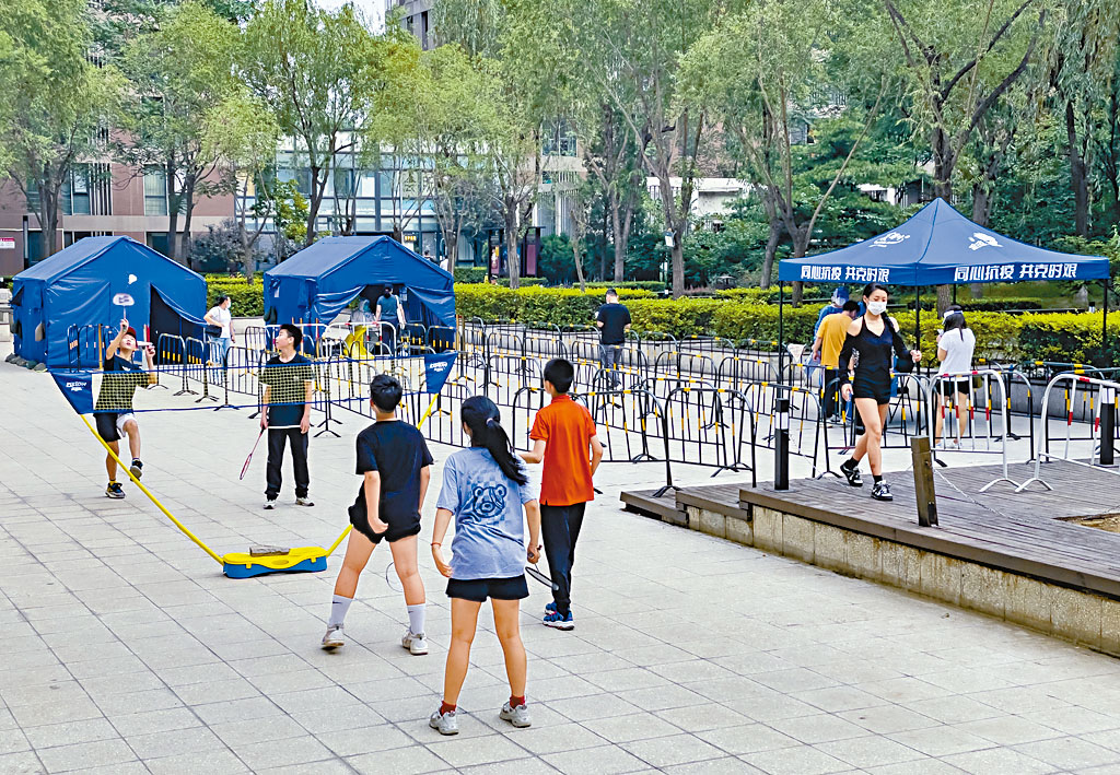 北京疫情緩和,居民在小區內打羽毛球。