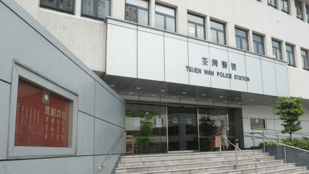 荃灣警署。資料圖片