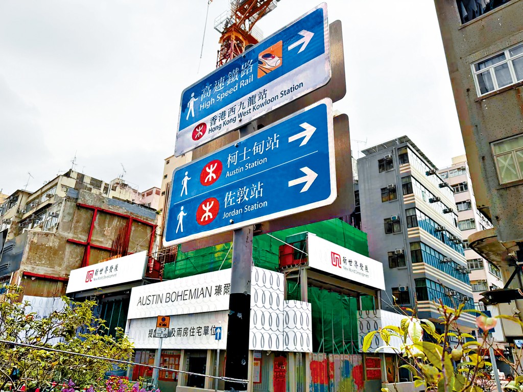 「AUSTIN BOHEMIAN 瑧爾」坐落於本港心臟地帶,交通優勢無與倫比,項目享有「三站之便」,左擁港鐵柯士甸站,右抱港鐵佐敦站,前迎高鐵香港西九龍站。 「AUSTIN BOHEMIAN 瑧爾」坐落於本港心臟地帶,交通優勢無與倫比,項目享有「三站之便」,左擁港鐵柯士甸站,右抱港鐵佐敦站,前迎高鐵香港西九龍站。