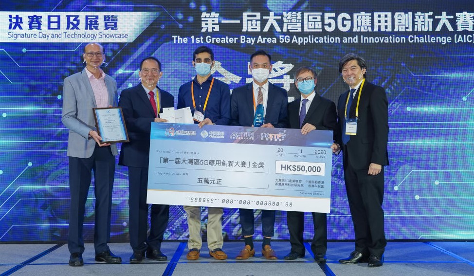 香港中文大學開發的網絡編碼技術成立的初創中大編碼，獲得金獎。