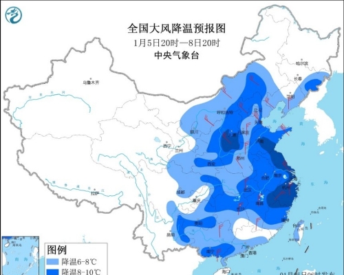 內地發佈藍色寒潮預警。(網圖)