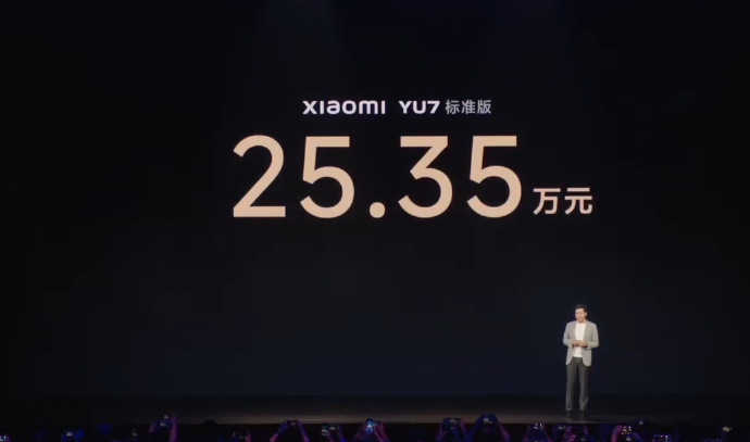 小米發佈首款SUV汽車YU7。微博@狂很子老 小米發佈首款SUV汽車YU7。微博@狂很子老