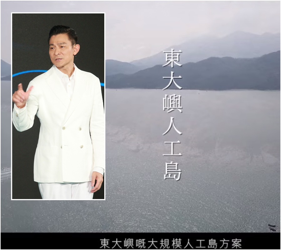 劉德華早前為團結香港基金的短片擔任旁白。資料圖片