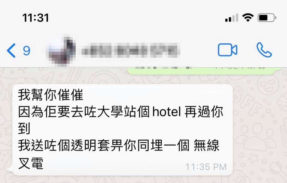 女賣家特意致電網民,交代已將貨品轉交司機,更稱附送許多贈品。FB圖片