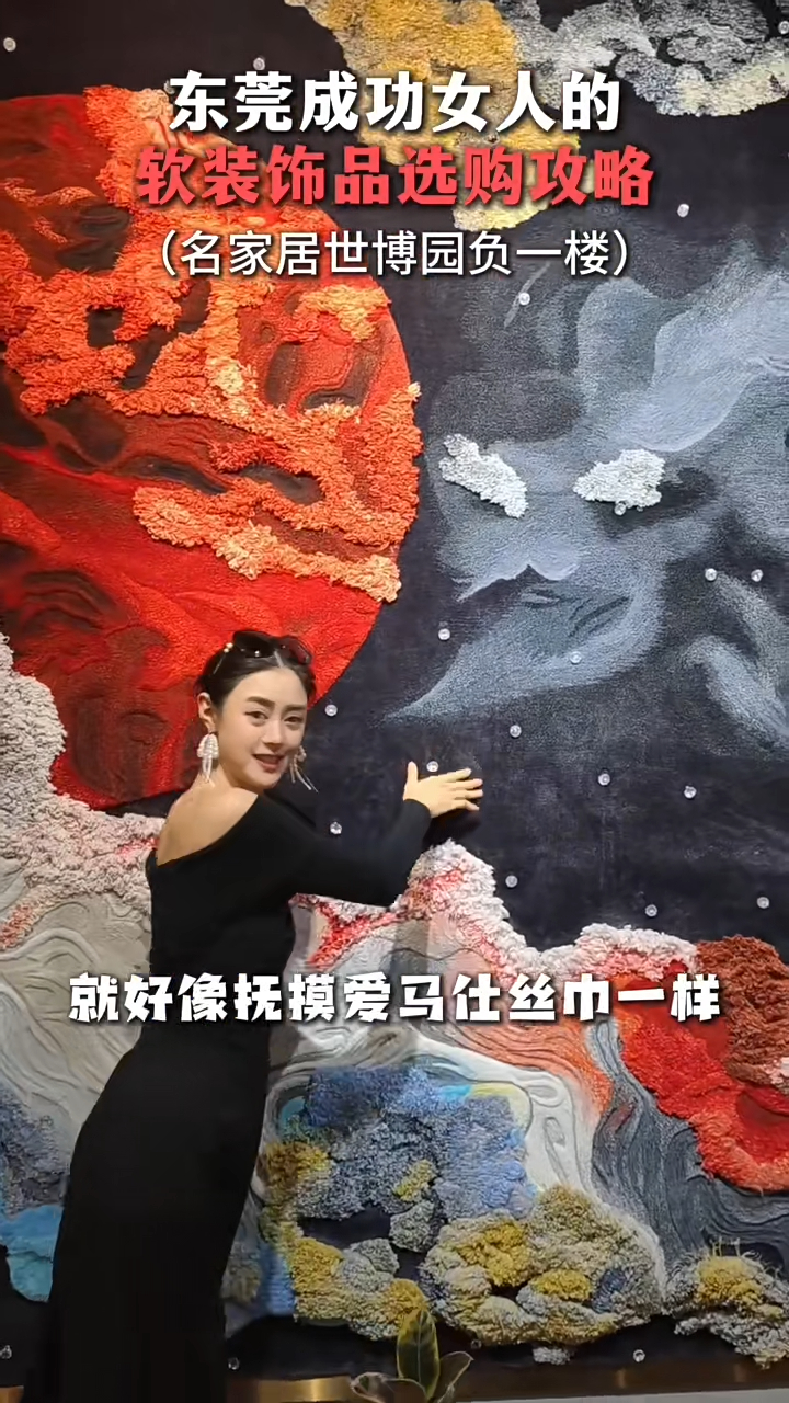 在導覽過程中,于淼都以誇張的口吻與動作展示不同家居場景,陸續解說不同裝飾品的特色,十分專業。 在導覽過程中,于淼都以誇張的口吻與動作展示不同家居場景,陸續解說不同裝飾品的特色,十分專業。