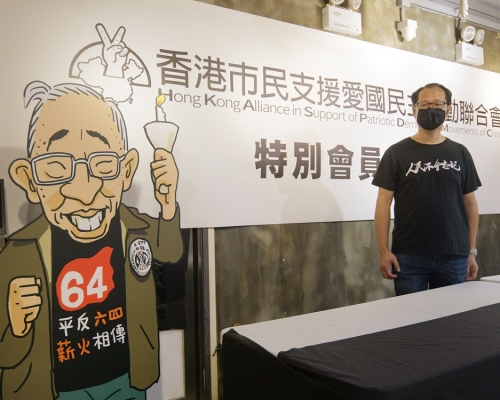 蔡耀昌對於將支聯會剔出公司名冊的決定，感到難以理解和遺憾。資料圖片
