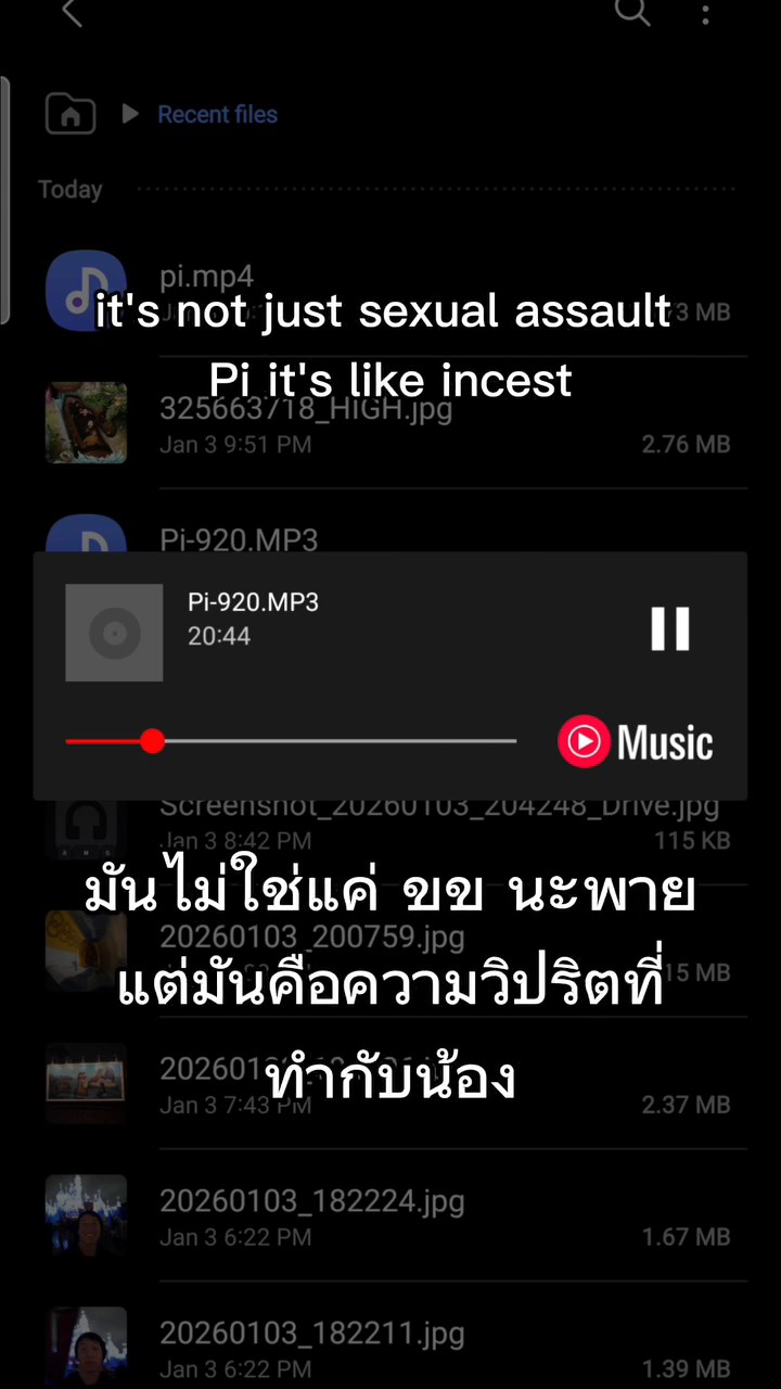 Hiso Psi形容哥哥的行為不僅是性侵，更是亂倫。
