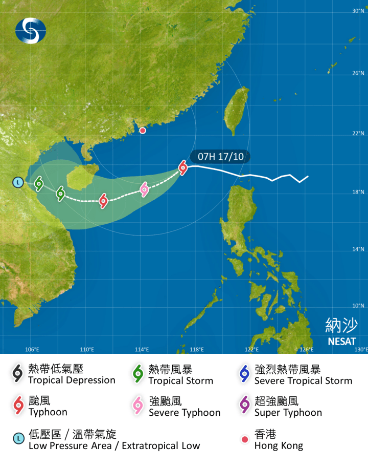 天文台指過去數小時，颱風納沙有所增強。天文台圖片
