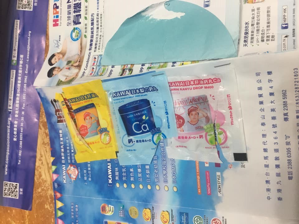 網民Katrina Chung圖片