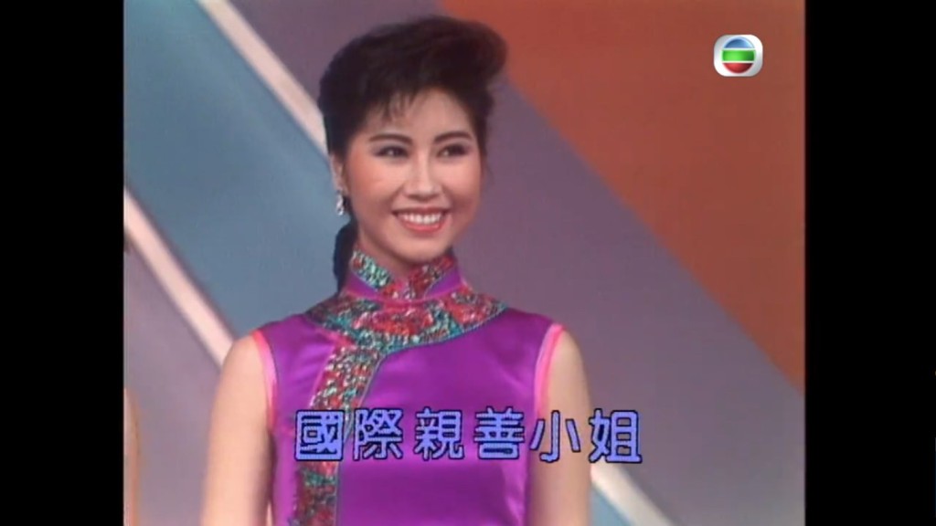 楊寶玲獲得港姐冠軍外，更奪得國際親善小姐。