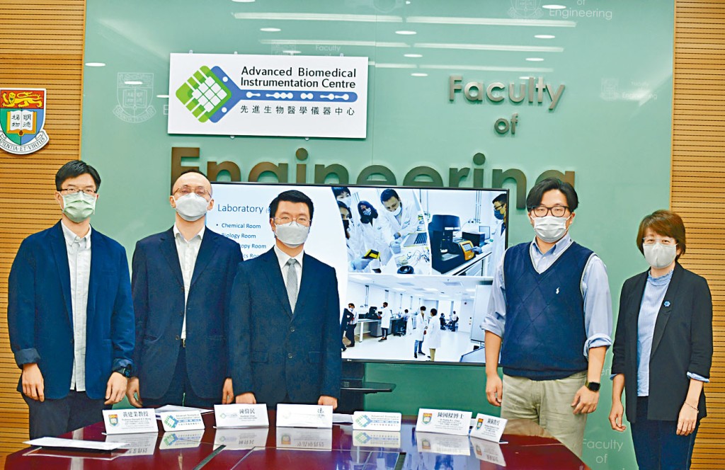 岑浩璋(左三)指,中心將主力推動知識轉移,把實驗室技術轉化為切實可行的生物醫學儀器。