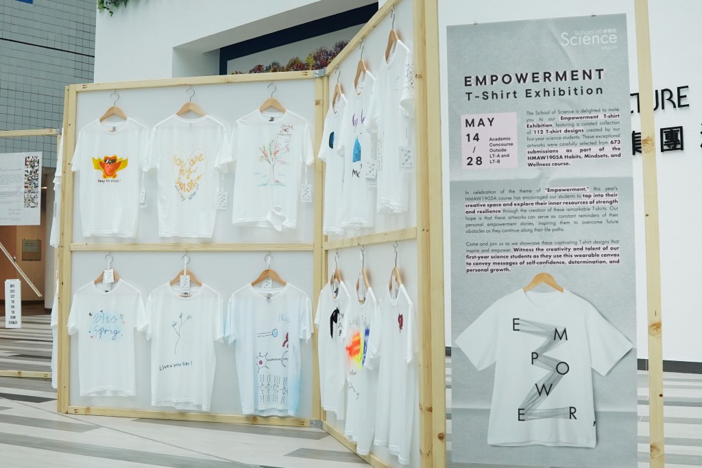 科大理學院還舉辦了名爲「EMPOWERMENT」的學生作品展覽，展出了115件由理學院一年級學生設計的T恤作品。