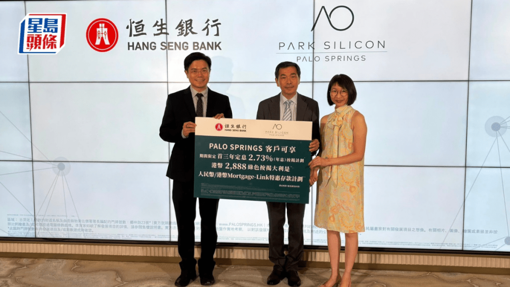 古洞北PALO SPRINGS收逾2000票 超額逾23倍 大手客佔近2成