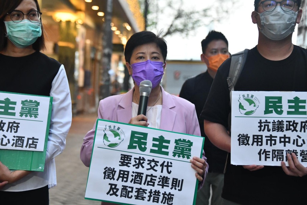 民主黨到酒店外抗議。