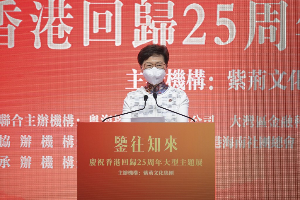 前任行政長官林鄭月娥的辦公室位於金鐘太古城。資料圖片