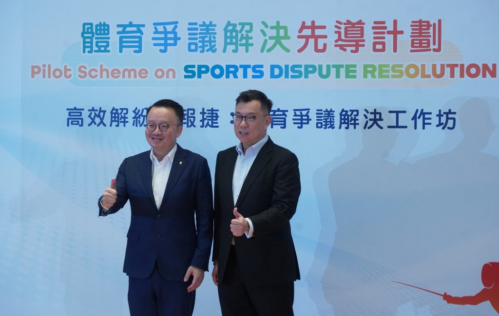 亞非法協香港區域仲裁中心主任陳曉峰(左)和港律師會理事及體育法委員會主席岑君毅(右)概述調解與仲裁的基本概念及介紹先導計劃及其下的網上爭議解決平台。 亞非法協香港區域仲裁中心主任陳曉峰(左)和港律師會理事及體育法委員會主席岑君毅(右)概述調解與仲裁的基本概念及介紹先導計劃及其下的網上爭議解決平台。