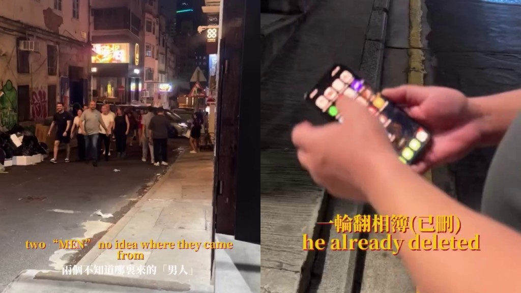 女KOL聲稱遭男子偷拍 當場查手機無果反控對方已刪相 掀網民論戰