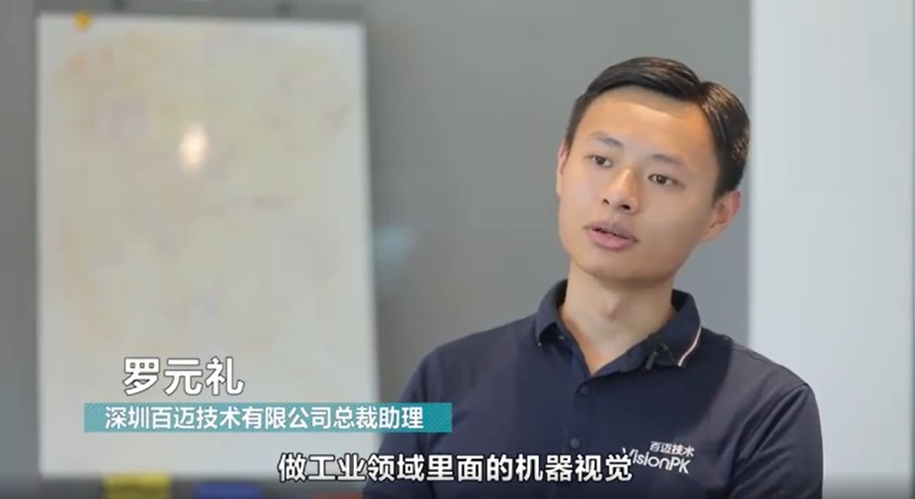 港人羅元禮原在香港的會計師事務所工作，感受到時代的「科技脈搏」，選擇北上到前海。新華社圖片