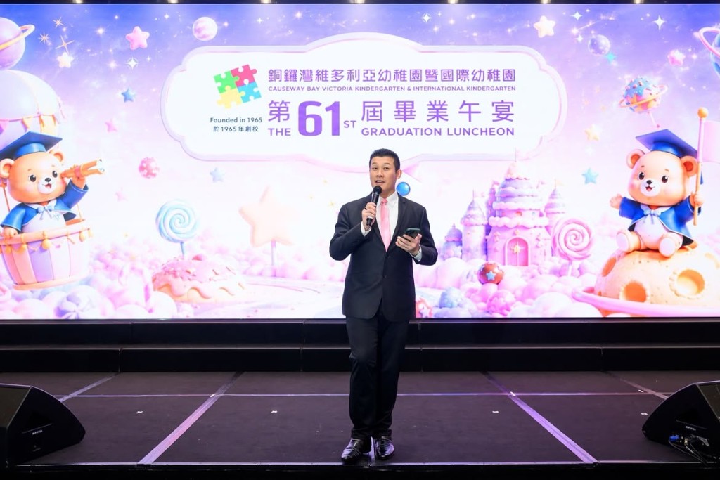 一蚊Joe游茛維曾為幼稚園的畢業禮擔任司儀。 一蚊Joe游茛維曾為幼稚園的畢業禮擔任司儀。