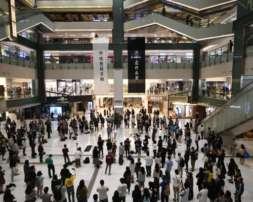 網民發起集會