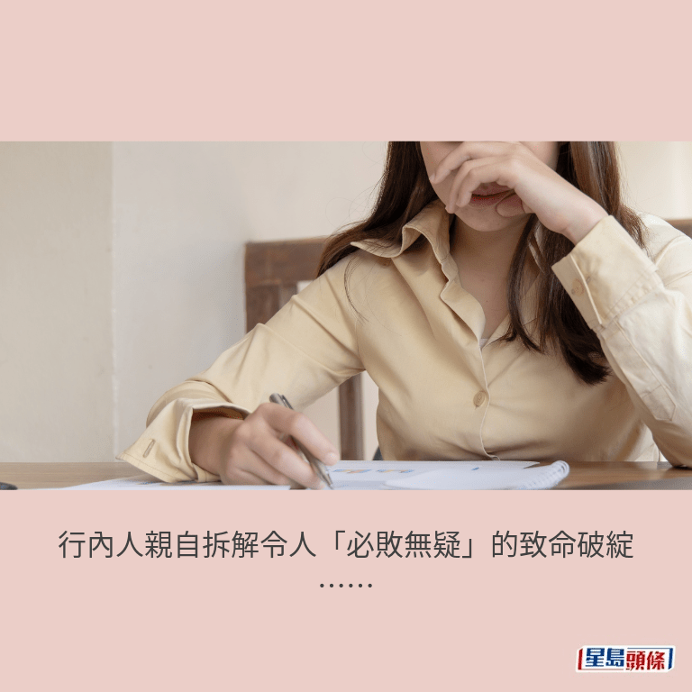 示意圖 示意圖
