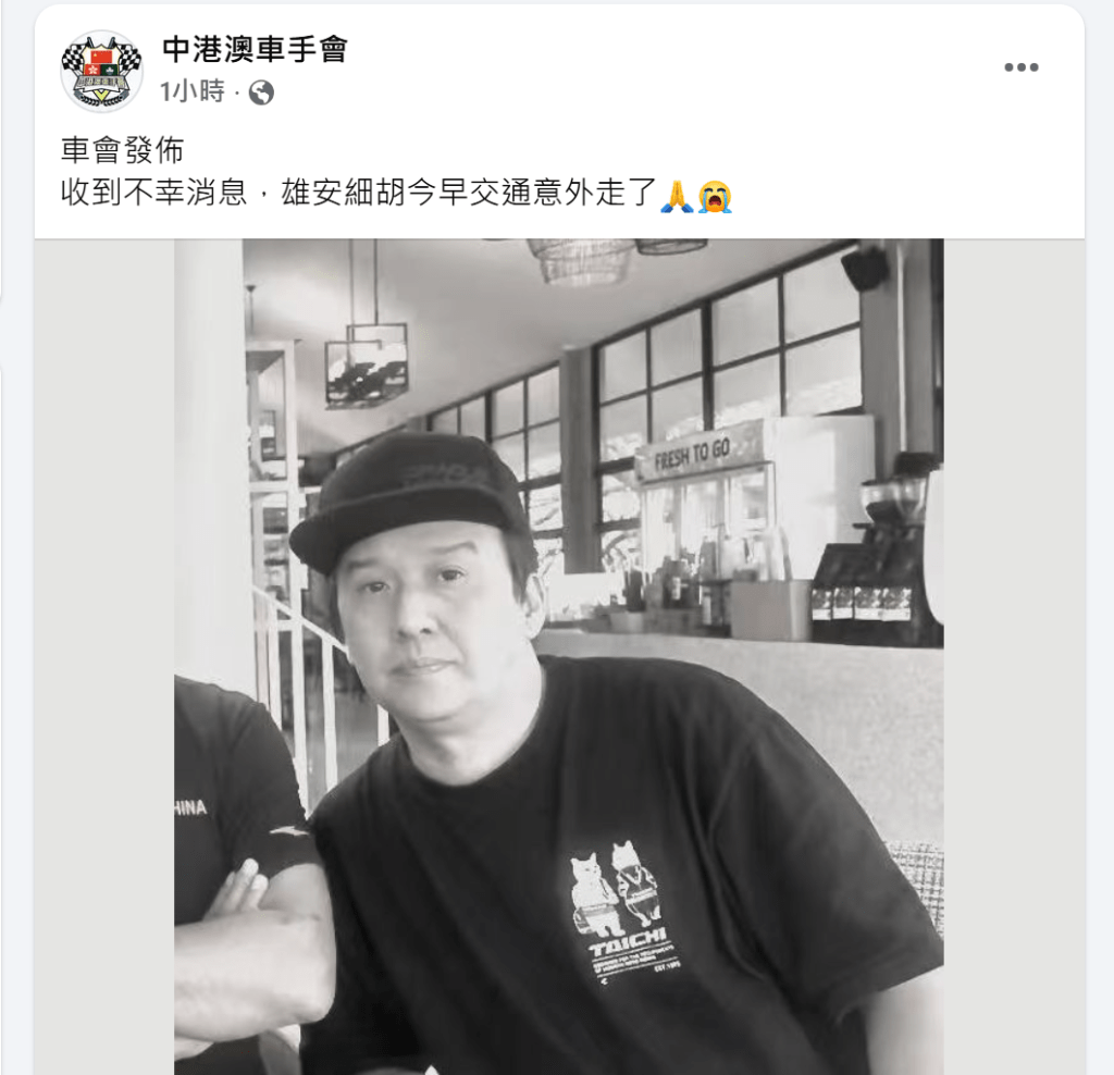 有市民在網上悼念死者。