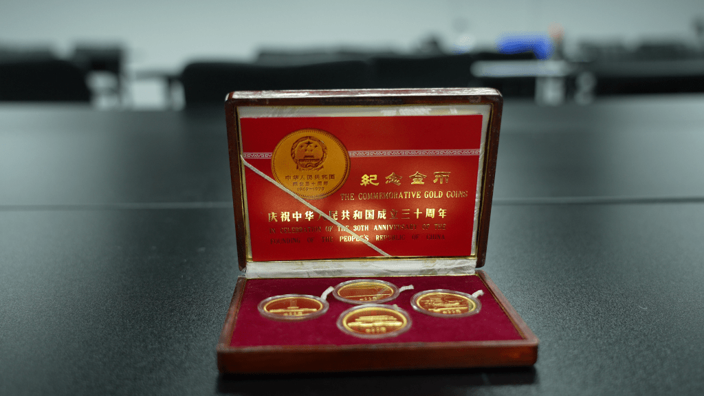 1979年中華人民共和國建國30周年金幣，甚具紀念價值。