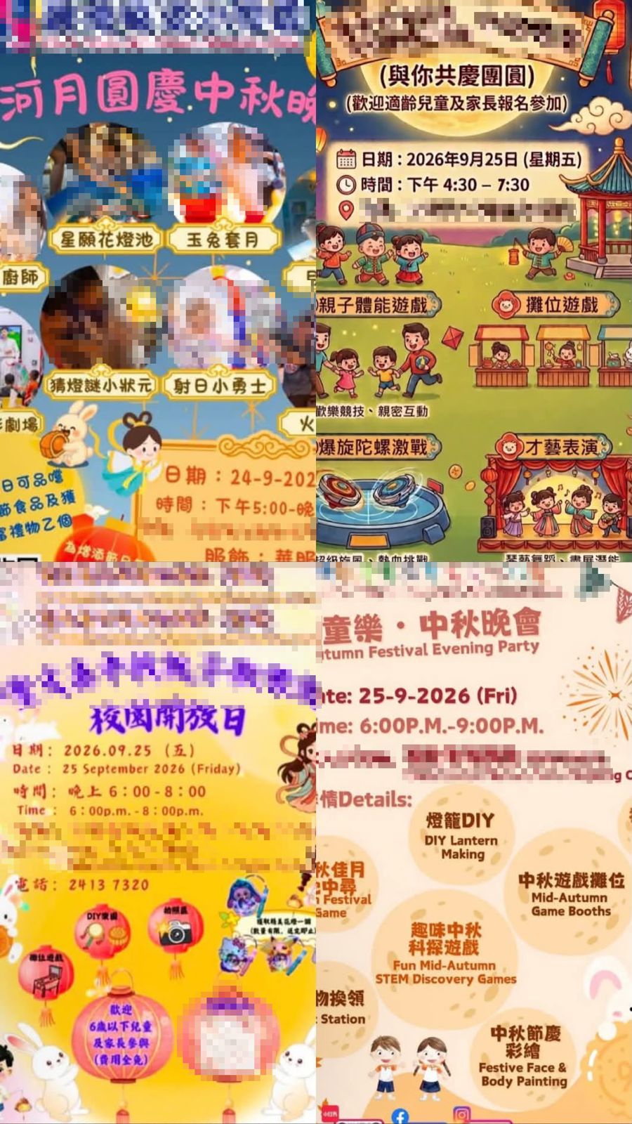 近期網上平台有幼師吐露心聲,指中秋夜仍需加班至晚上8至9點。網上圖片 近期網上平台有幼師吐露心聲,指中秋夜仍需加班至晚上8至9點。網上圖片