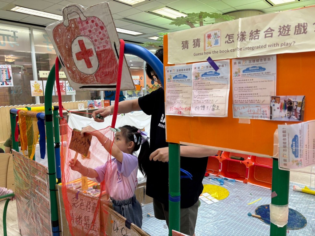 在「情緒急症室」化身成情緒醫生為情緒診病,或用 「情緒急救箱」內的各種遊戲 物資,如雪糕筒、樽蓋等, 尋找令自己快樂的遊戲方式。(圖片來源:受訪者提供) 在「情緒急症室」化身成情緒醫生為情緒診病,或用 「情緒急救箱」內的各種遊戲 物資,如雪糕筒、樽蓋等, 尋找令自己快樂的遊戲方式。(圖片來源:受訪者提供)