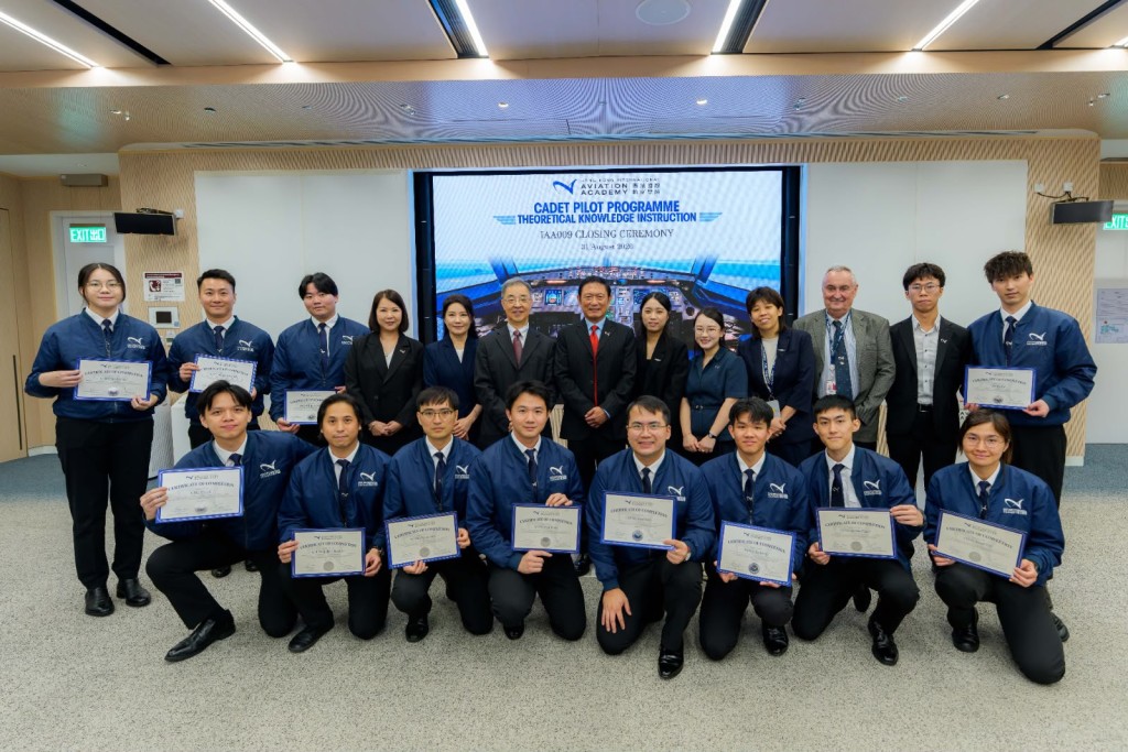 香港國際航空學院已於8月31日舉行「見習機師培訓課程」第十一班開學及第九班地面理論課程結業典禮。 香港國際航空學院已於8月31日舉行「見習機師培訓課程」第十一班開學及第九班地面理論課程結業典禮。
