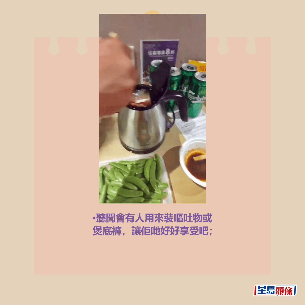 •聽聞會有人用來裝嘔吐物或 煲底褲,讓佢哋好好享受吧;Threads截圖 •聽聞會有人用來裝嘔吐物或 煲底褲,讓佢哋好好享受吧;Threads截圖