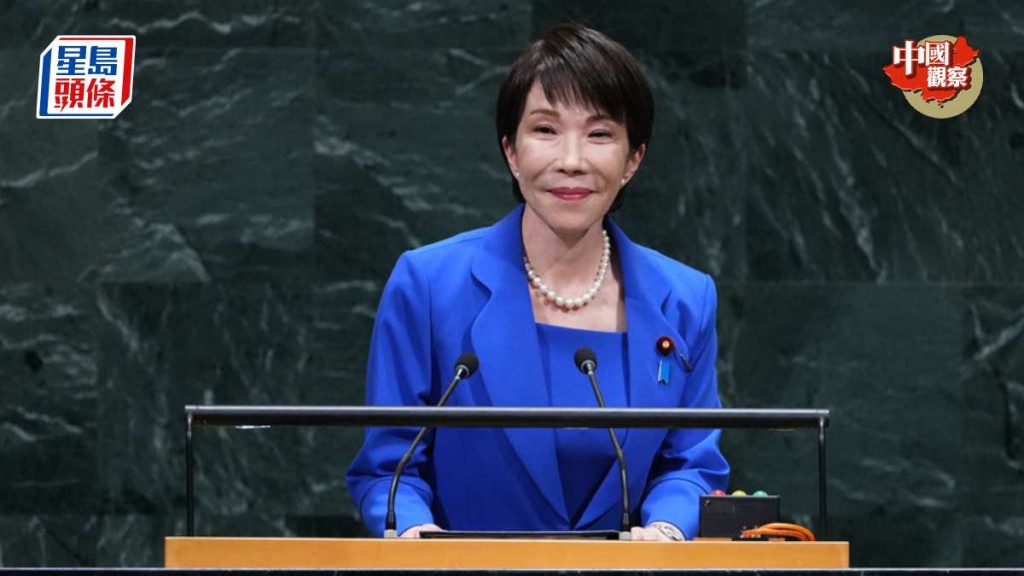 中國外交部對日本首相高市早苗稱謂的變化，是中日關係的「溫度計」。美聯社