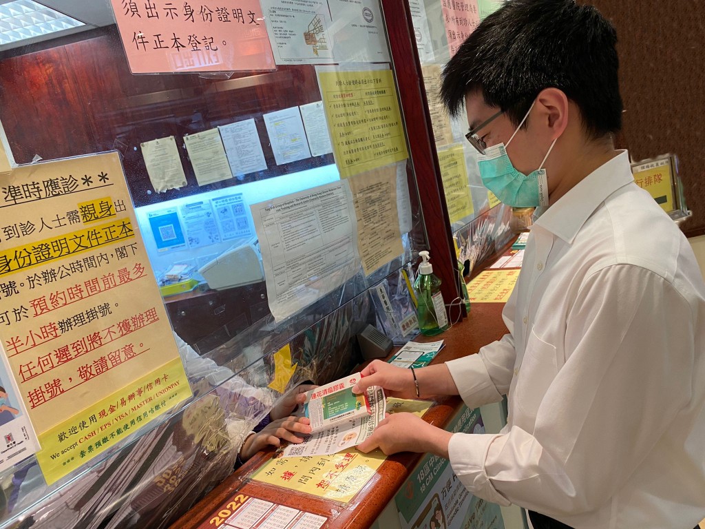 中醫診所暨教研中心工作人員向市民派發由國家捐贈的抗疫中成藥。政府新聞處圖片