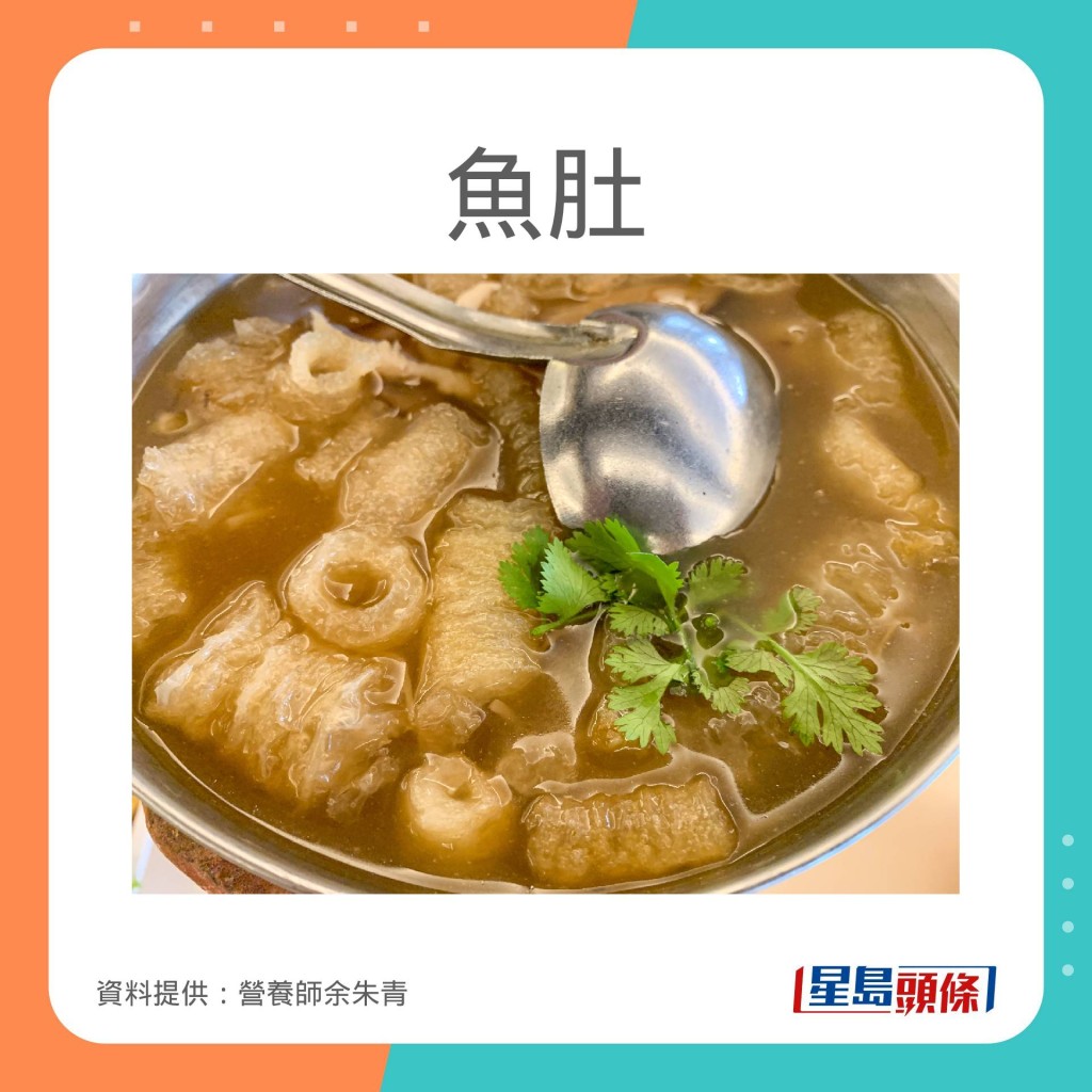 营养师余朱青分享含胶原蛋白的食物。