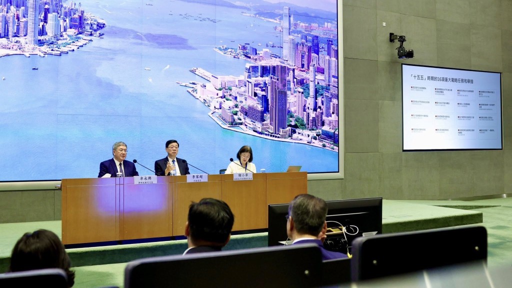 李家超在政府部門首長會議向司局長、部門首長及高層官員講述國家「十五五」規劃的重要意義。李家超fb