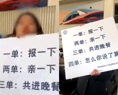 顾客买车可与销售员亲吻拥抱共进晚餐。影片截图