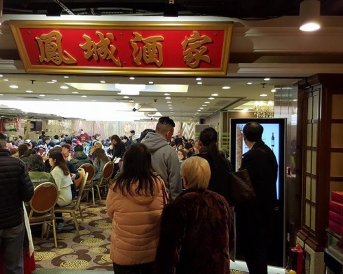 鳳城酒家半年間已先後關閉了三家分店。FB