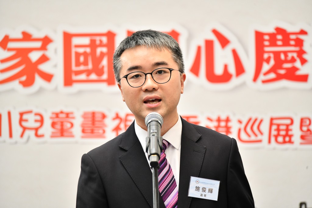教育局副局長施俊輝表示，活動意義深遠，既慶祝回歸29周年，也透過藝術創作引導學生建立正確價值觀、提升國家觀念與公民責任感。