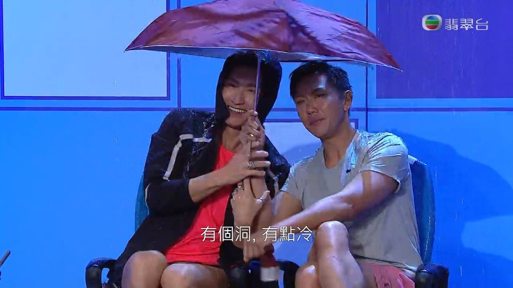 陈山聪和刘浩龙成功抢到遮不用湿身。