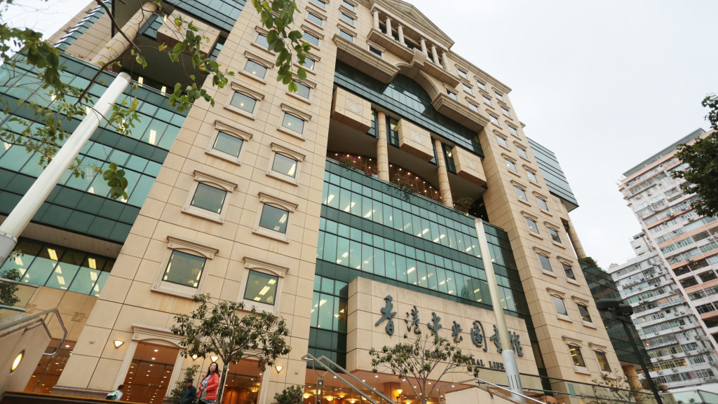 中央圖書館。 資料圖片