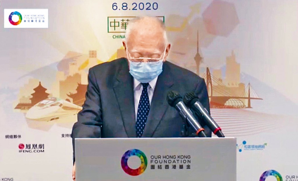 ■董建華與最高人民法院副院長姜偉出席團結香港基金視像論壇。